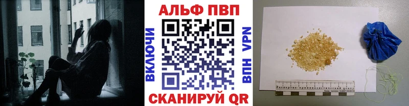 Alpha PVP крисы CK закладка Володарск