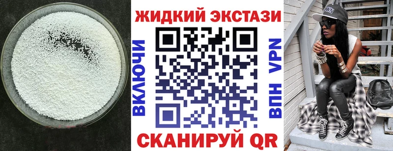 hydra ТОР  Володарск  БУТИРАТ Butirat 