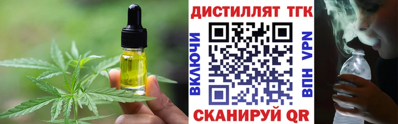 Cannafood марихуана  OMG tor  Володарск 