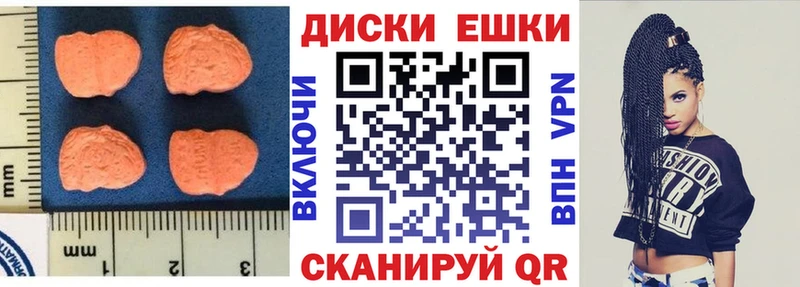 как найти наркотики  Володарск  Экстази Дубай 
