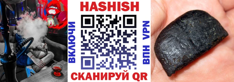 Гашиш hashish  Володарск 