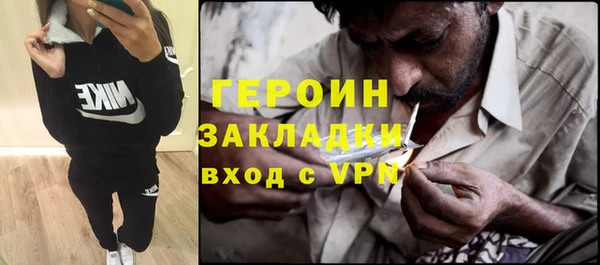 мяу мяу кристалл Белокуриха