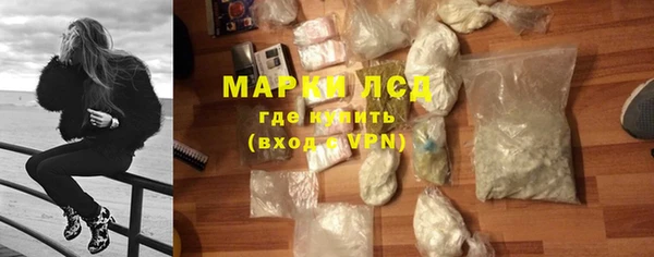 мяу мяу кристалл Белокуриха