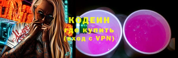 мяу мяу кристалл Белокуриха
