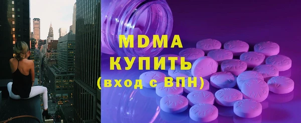 мяу мяу кристалл Белокуриха