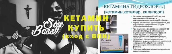 мяу мяу кристалл Белокуриха
