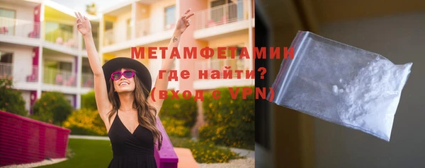 мяу мяу кристалл Белокуриха