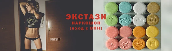 мяу мяу кристалл Белокуриха