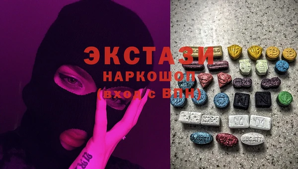 мяу мяу кристалл Белокуриха