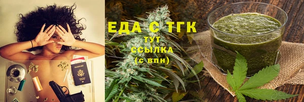 мяу мяу кристалл Белокуриха