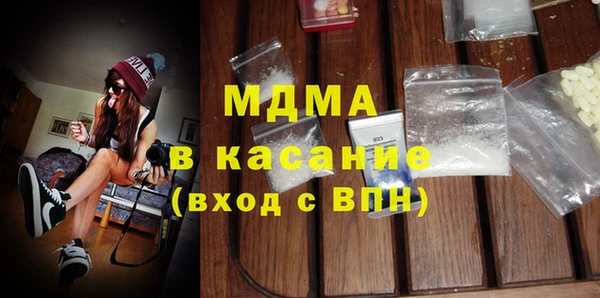 мяу мяу кристалл Белокуриха