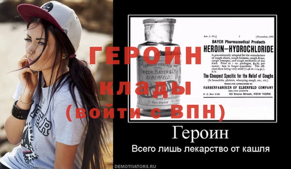 мяу мяу кристалл Белокуриха