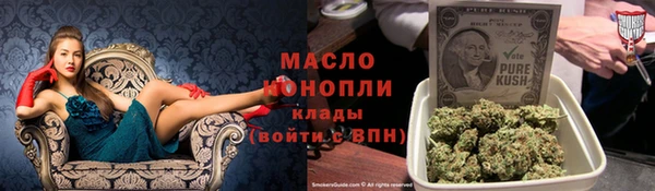 гидропоника Беломорск