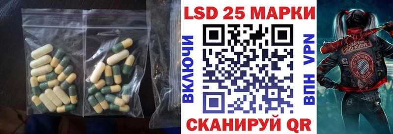 Лсд 25 экстази ecstasy  Володарск 