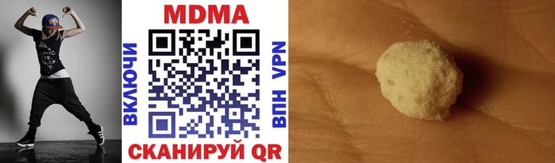 дарнет шоп  ссылка на мегу как войти  МДМА crystal  Володарск 