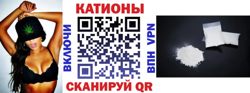 МЕФ 4 MMC  блэк спрут tor  Володарск 