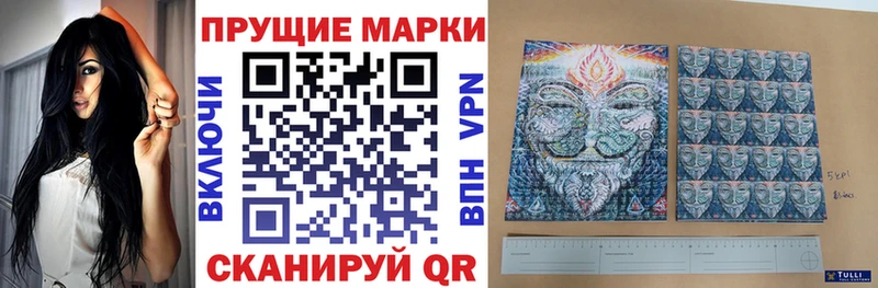 Марки N-bome 1,5мг  Володарск 